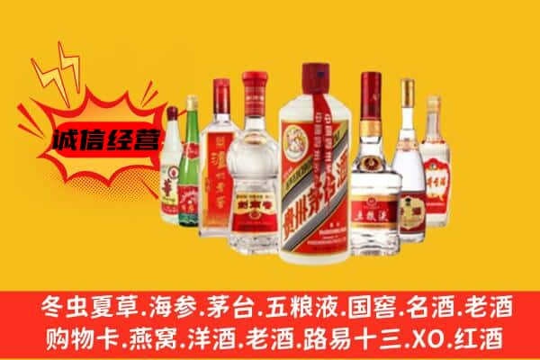 白银回收名酒