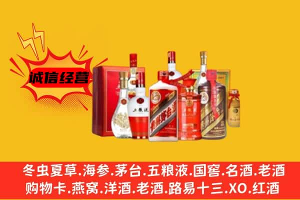 白银回收老酒