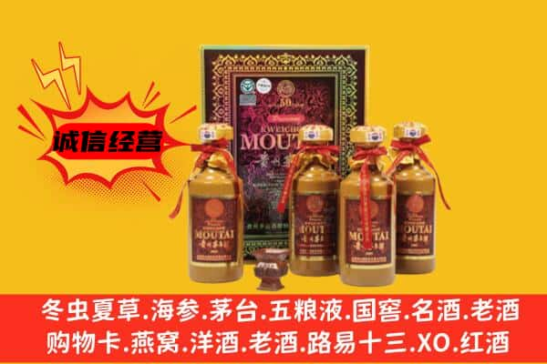 白银上门回收50年份茅台酒