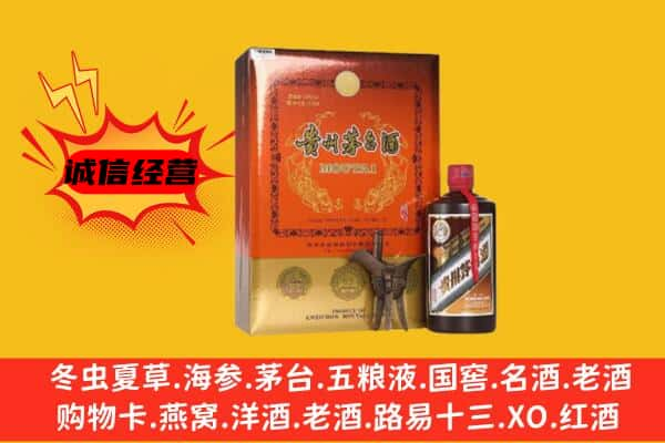 白银上门回收精品茅台酒