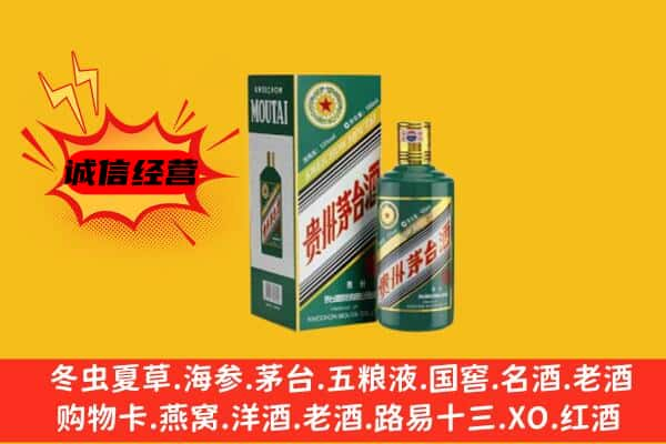 白银上门回收生肖茅台酒