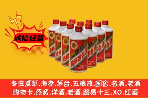 白银回收80年代茅台酒