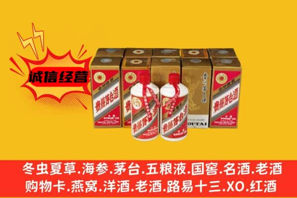 白银回收老茅台酒