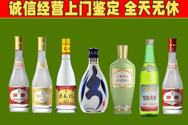 白银回收汾酒怎么报价